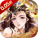 夢(mèng)回仙境(0.05折山海靈境)